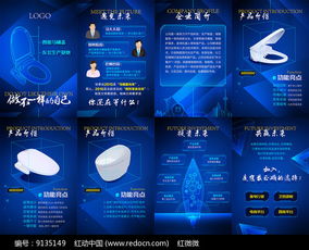 智創(chuàng)未來(lái) 智能科技感產(chǎn)品技術(shù)推廣H5界面全新上線